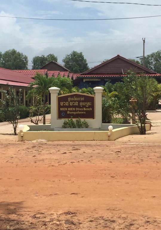 Hotel Mien Mien Otres Sihanoukville Esterno foto